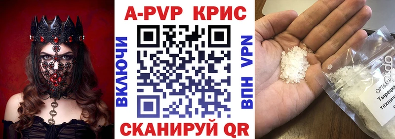 APVP СК  наркошоп  площадка Telegram  Павловск 