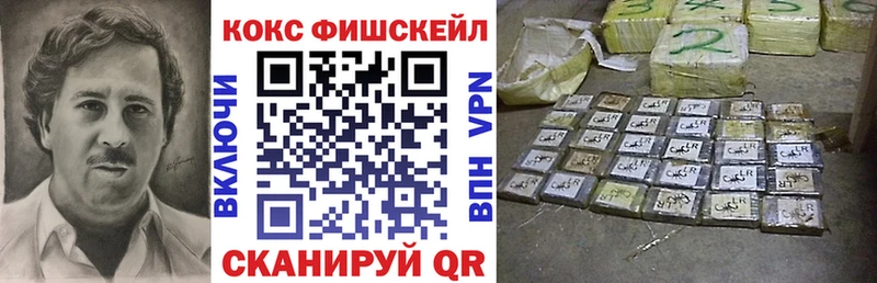 COCAIN 99%  где купить наркотик  Павловск 