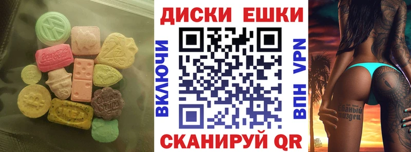 ЭКСТАЗИ Punisher  наркотики  Павловск 