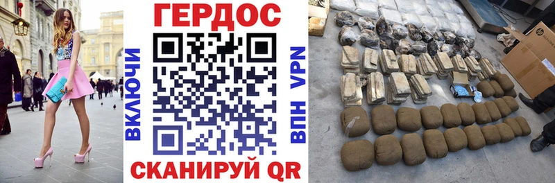 мориарти состав  Павловск  ГЕРОИН VHQ 