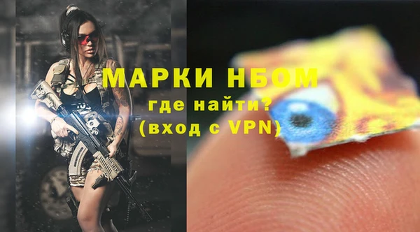 эйфоретик Горняк