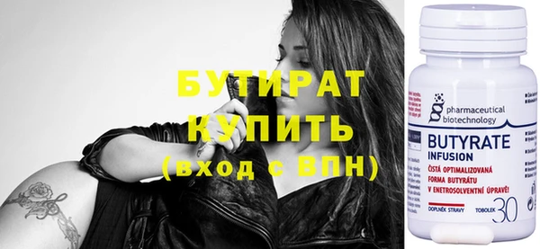 ПСИЛОЦИБИНОВЫЕ ГРИБЫ Горнозаводск