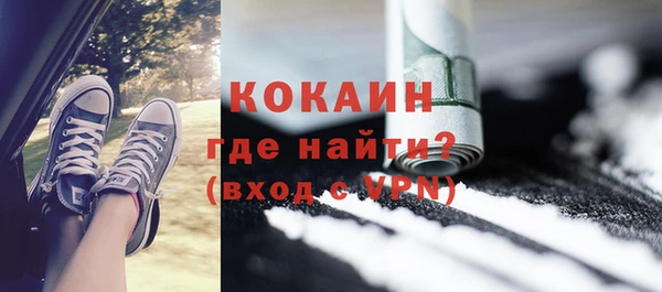 гашиш Горно-Алтайск