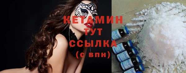 ПСИЛОЦИБИНОВЫЕ ГРИБЫ Горнозаводск