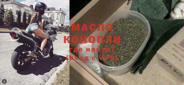 меф VHQ Новокубанск