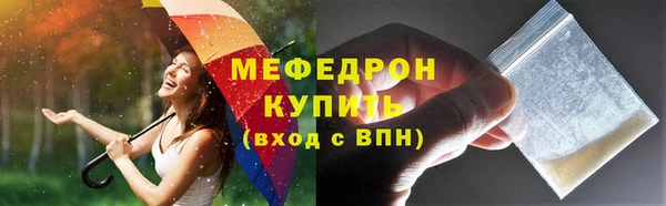 гашиш Горно-Алтайск