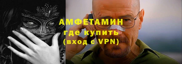 эйфоретик Горняк
