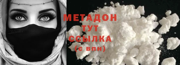 ПСИЛОЦИБИНОВЫЕ ГРИБЫ Горнозаводск