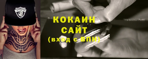 гашиш Горно-Алтайск