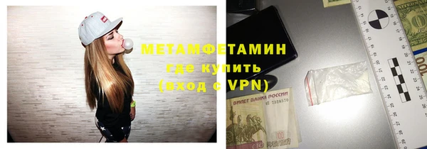 меф VHQ Новокубанск