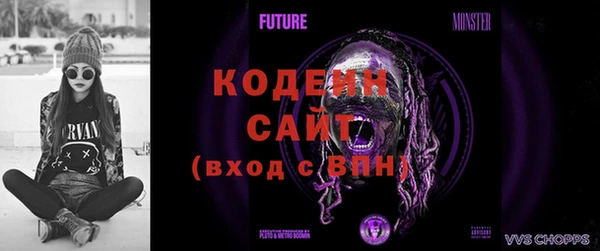 эйфоретик Горняк