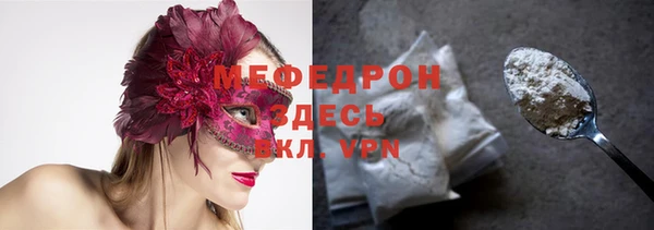 ГАЛЛЮЦИНОГЕННЫЕ ГРИБЫ Новозыбков
