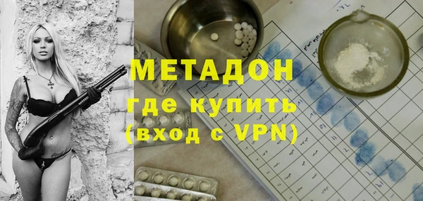 метадон Нефтегорск
