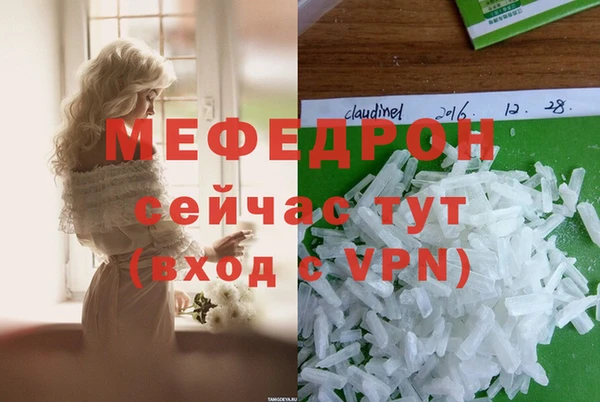 эйфоретик Горняк
