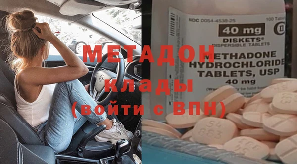 ПСИЛОЦИБИНОВЫЕ ГРИБЫ Горнозаводск