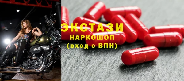 эйфоретик Горняк