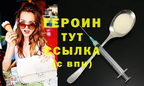 ПСИЛОЦИБИНОВЫЕ ГРИБЫ Горнозаводск