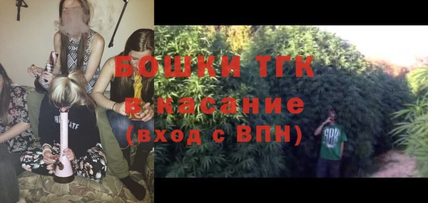меф VHQ Новокубанск