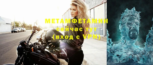 ПСИЛОЦИБИНОВЫЕ ГРИБЫ Горнозаводск