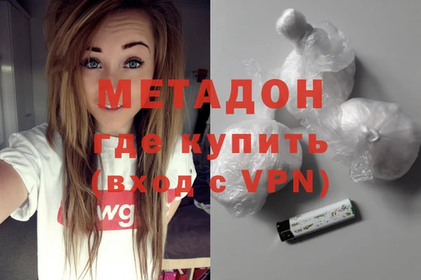 эйфоретик Горняк