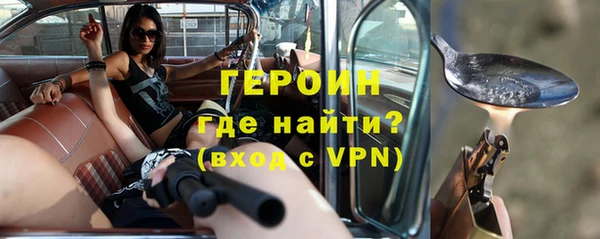 эйфоретик Горняк