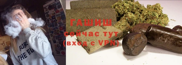 ПСИЛОЦИБИНОВЫЕ ГРИБЫ Горнозаводск