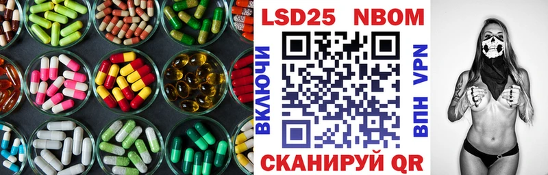 закладки  Павловск  МЕГА ссылки  Лсд 25 экстази ecstasy 