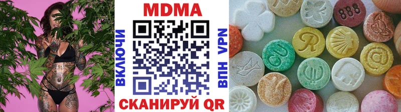 MDMA VHQ  сколько стоит  Павловск 