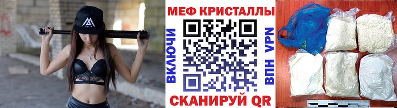 Меф 4 MMC  дарнет шоп  KRAKEN ТОР  Павловск 