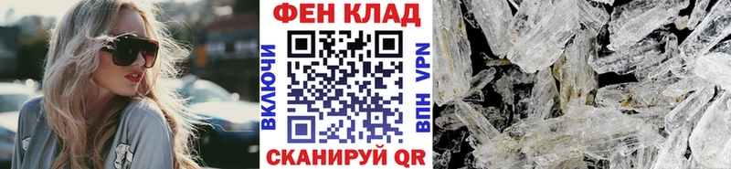 МЕТАМФЕТАМИН Декстрометамфетамин 99.9%  Павловск 