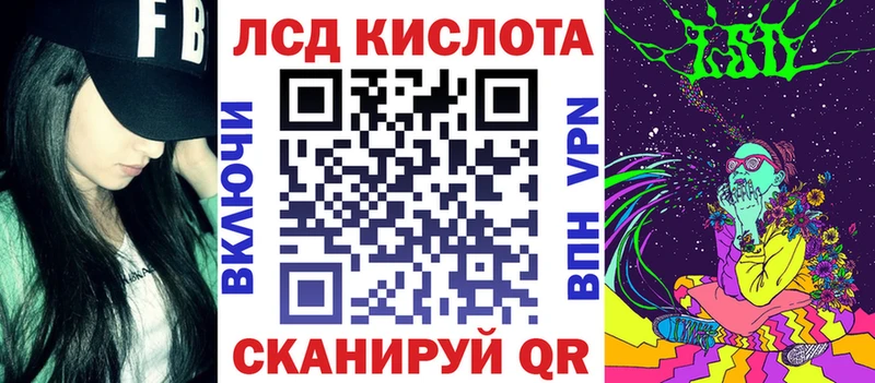 Марки 25I-NBOMe 1,5мг МЕГА как войти Павловск
