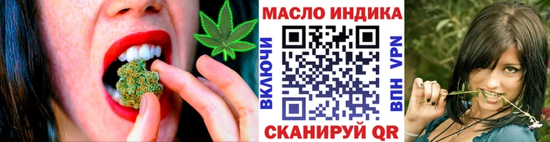 ТГК концентрат  blacksprut ТОР  Павловск 